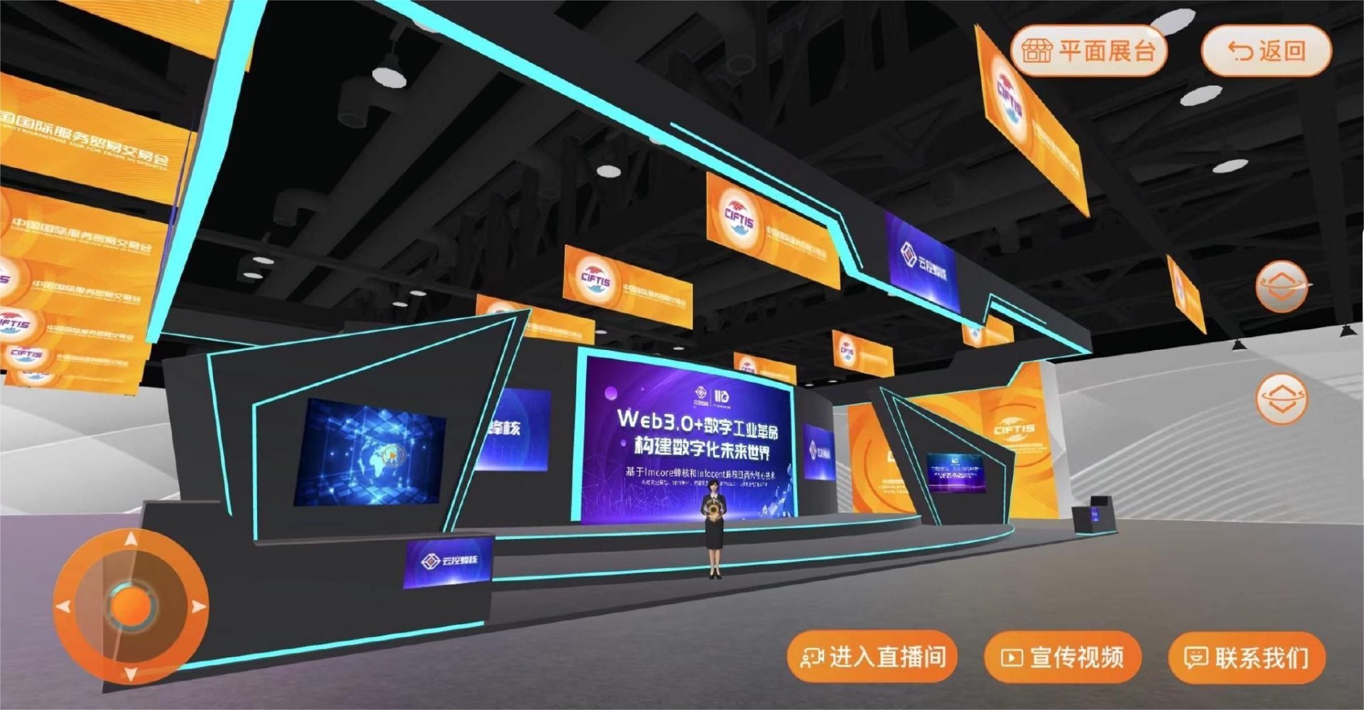 云控蜂核工业